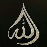 Islamic Calligraphy Wallpaper