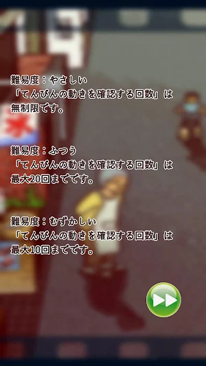 おばあちゃんとぼくとおやつ。 Screenshot 2