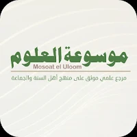 موسوعةالعلوم Dorar net