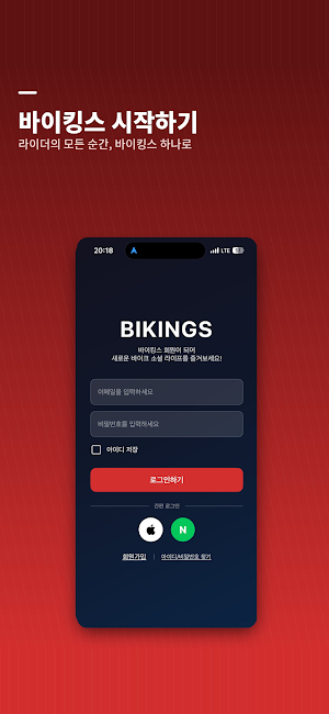 바이킹스 Screenshot 0
