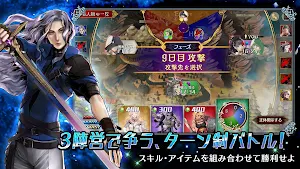 サイレントサイン Screenshot 2
