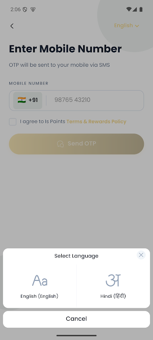 IS Paints Rewards Screenshot 1