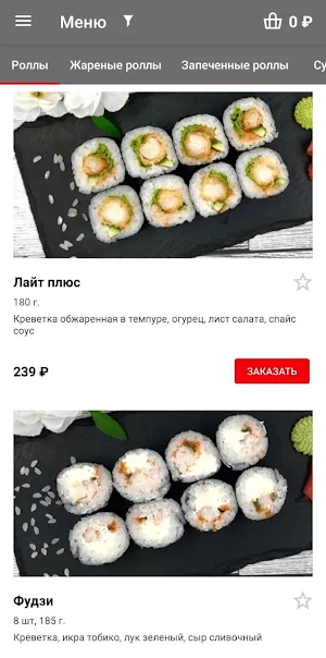 Чё по сушам? Screenshot 1