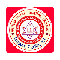 Kalika model Secondary School : Gaindakot
