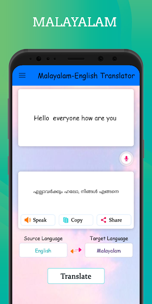 Malayalam - English Translator Screenshot 2