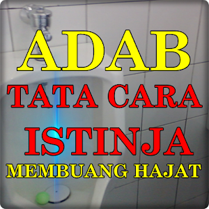 Tata cara Istinja Terlengkap Screenshot 0