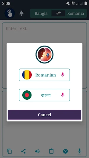 Bangla To Romanian Translation Screenshot 3