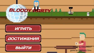 Bloody Party Screenshot 1