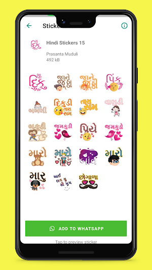 Gujarati Sticker WASticker Screenshot 0