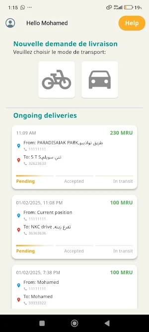 Wassali Screenshot 0