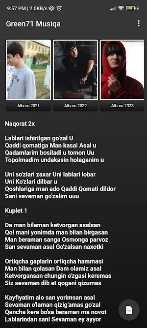 Green71 Music Screenshot 0