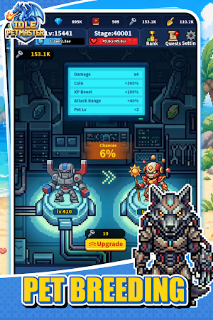 Idle Pet Master Screenshot 1