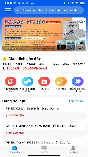 VNPLAS Screenshot 0
