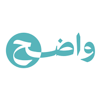 منصة واضح الاخبارية