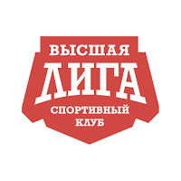 Спортивный клуб Высшая лига