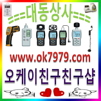 오케이친구친구