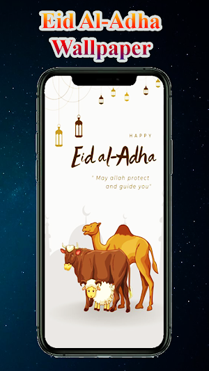 Eid Al Adha Wallpaper Screenshot 0
