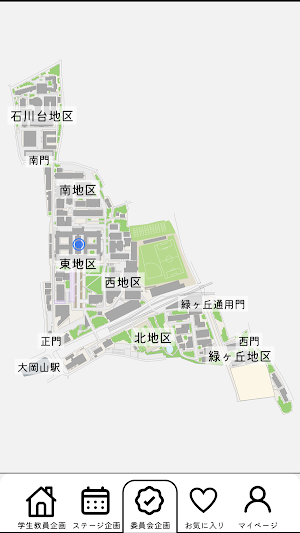 工大祭2025公式アプリ Screenshot 0
