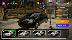 Hajwala Corsa 2: Racing Game Screenshot 1