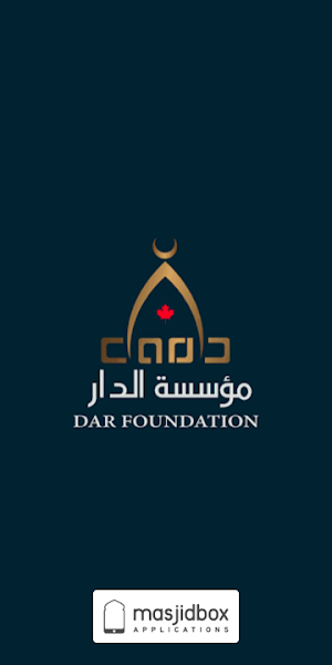Dar Foundation Screenshot 0