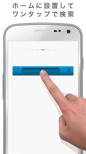 24color Search Widget Screenshot 0