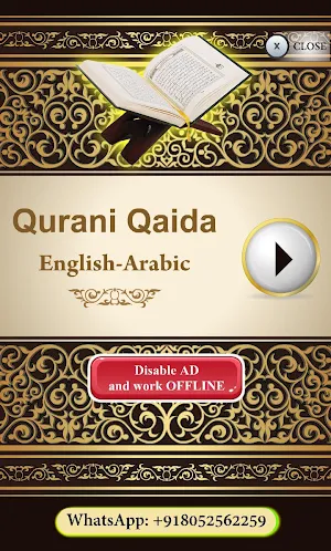 Qurani Qaida Arabic-English (Learn Quran Tajweed) Screenshot 0