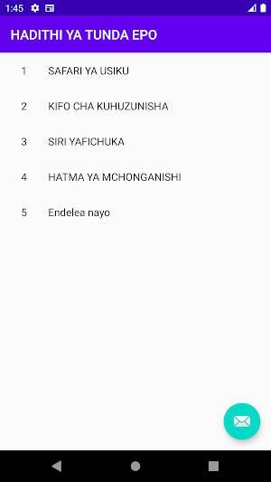 HADITHI YA TUNDA EPO Screenshot 0