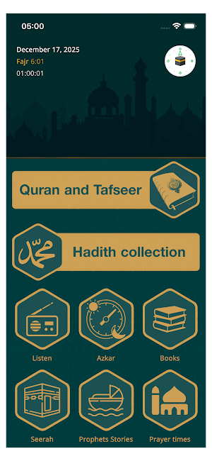 Jannaty Screenshot 1