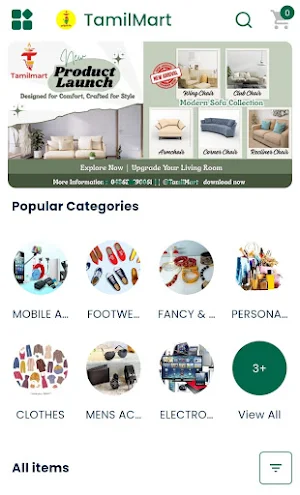TamilMart Screenshot 0
