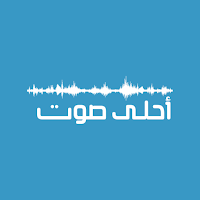 Ahla Saut
