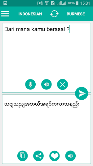 Burmese Indonesian Translator Screenshot 1