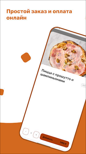 IL Solo Screenshot 2
