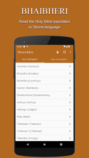 Bhaibheri Dzvene Rechishona Screenshot 0