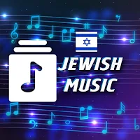 Jewish Music