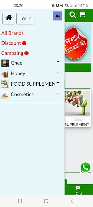 My BD Organic Screenshot 0