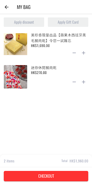 美珍香 Bee Cheng Hiang Screenshot 3
