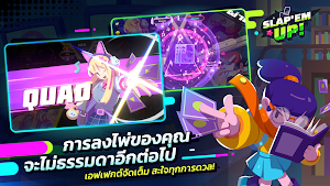 Slap ‘em UP! Screenshot 2