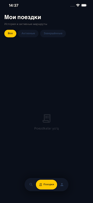Aroba Screenshot 2