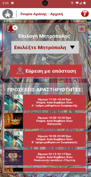Enoria Drasis Screenshot 1