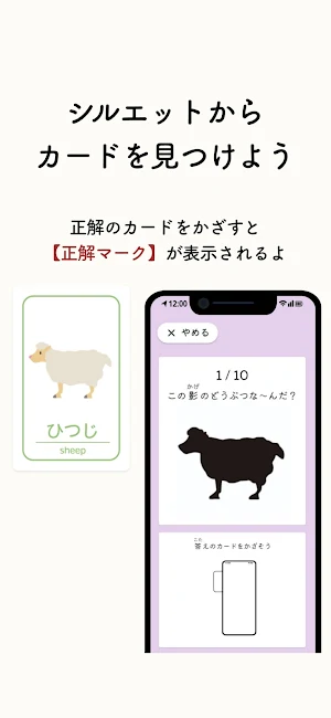 きくカード Screenshot 3