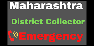 Maharashtra District Collector Screenshot 0