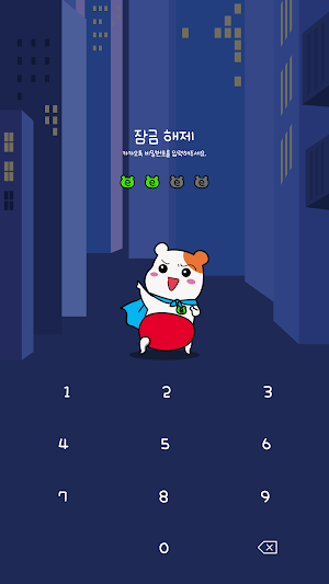 카카오톡 테마 - 에비츄_에비츄맨 등장이츄 Screenshot 3