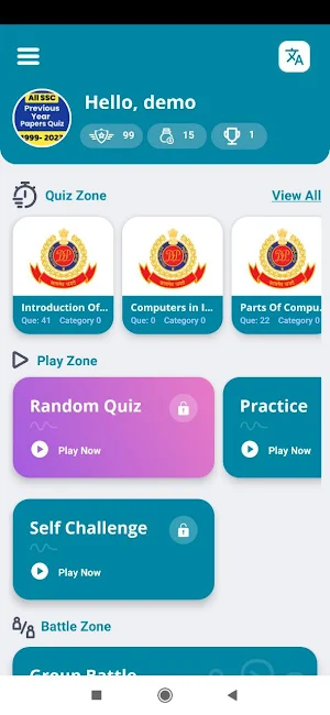 SSC Previous Year, SSC Quiz Screenshot 0