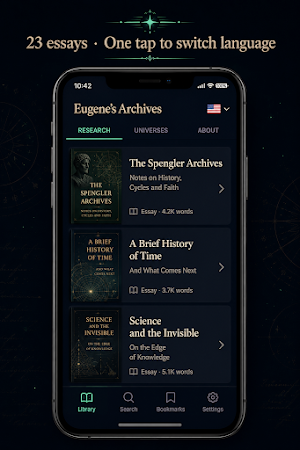 Eugene`s Archives Screenshot 1