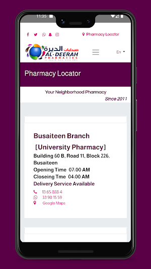 Al Deerah Pharmacy Screenshot 1