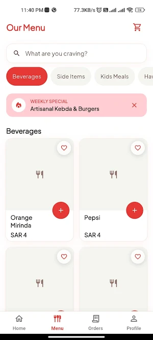 Kebda Zaman Screenshot 1