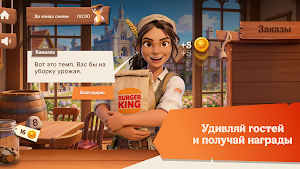 Королевство Воппера Screenshot 0