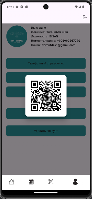 Yntymak.kg Screenshot 0