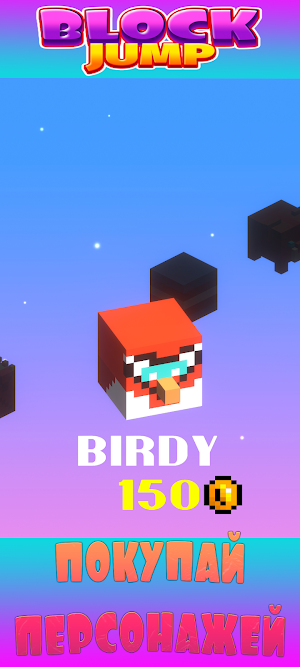 Block Jump Screenshot 3