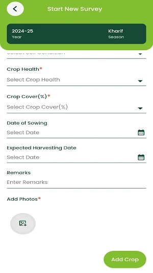 Krishi DSS Screenshot 1